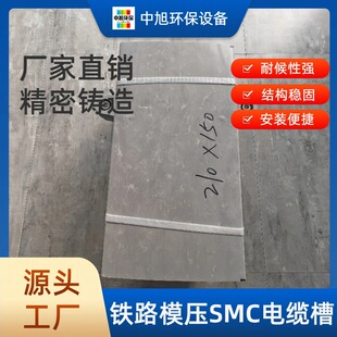 ��ͨ���F·ģ��SMC��|�� ���x�;��۲������|��ܹ������ۺ�