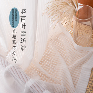 high quality Vertical Shutter Curtain UV-blocking Curtain Transparent and Un-transparent Living Room Balcony Sunshine Strip Curtain