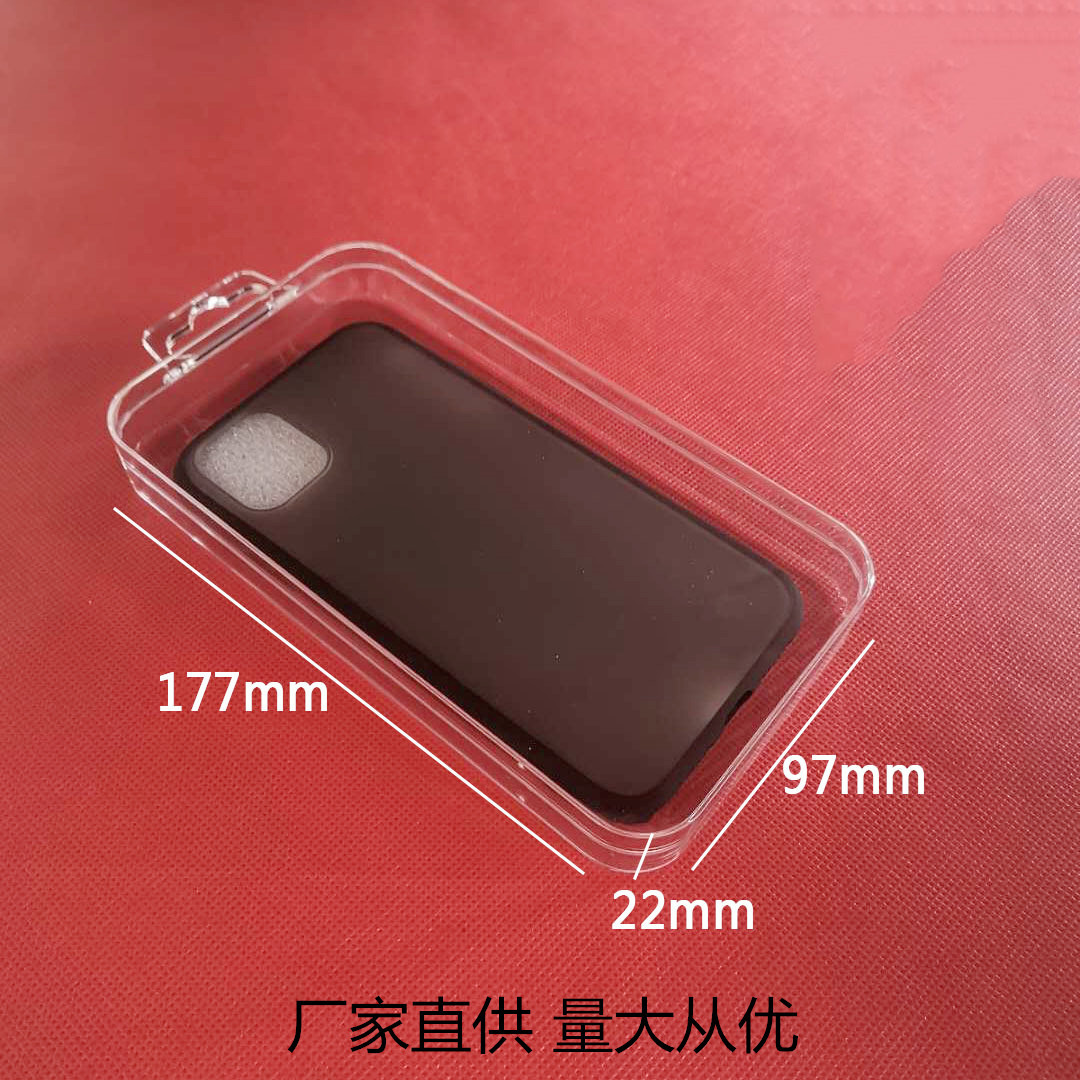 现货透明手机壳包装盒 数码3C包装 保护壳透明塑料盒保护壳水晶盒