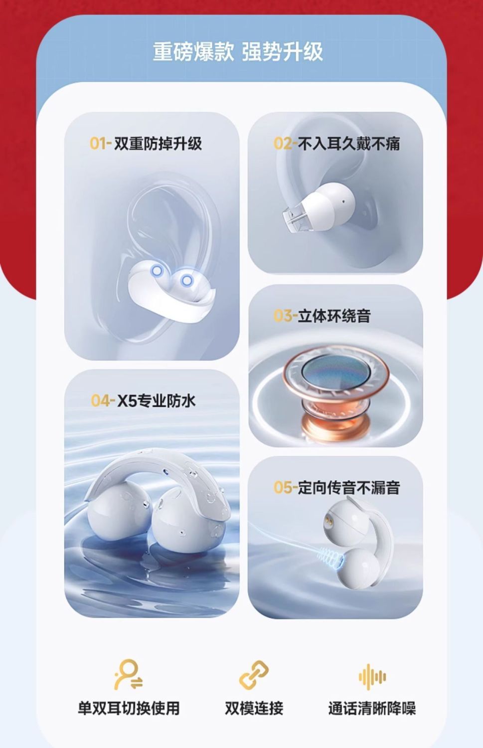 2025 New Plug-In Card Mp3 Bluetooth Headset Ear Clip Type Sports Running Music Super Long Battery Life and No Pain When Worn for a Long Time