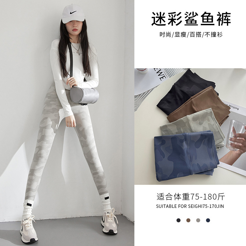 Camouflage Shark Pants Women's Outerwear Summer Yoga Pants Nine-Point Slim High Waist Leggings Thin Slim Fit Tights