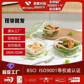 高硼硅玻璃保鲜盒高颜值家用办公室专用带饭神器饭盒可加热专用