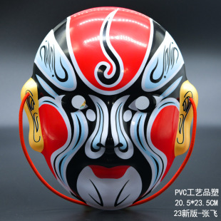 Peking Opera Face-changing Mask Chinese Intangible Cultural Heritage Handmade Creative Mask