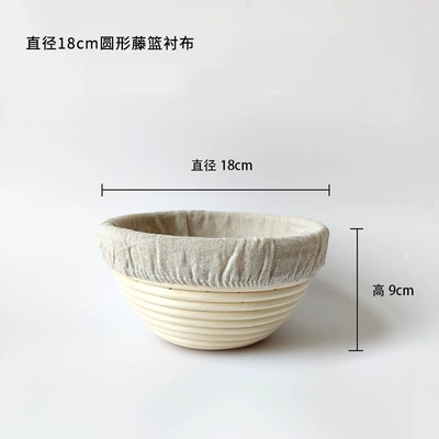 Liner, Bread Fermentation Cloth, Anti-Stick and: Car roof lining - 18cm-diameter-round-interlining