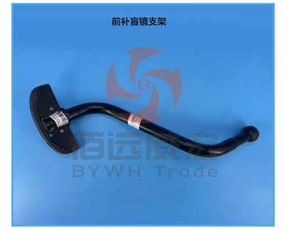 lower mirror roof mirror – Large field of view rear view auxiliary mirror
