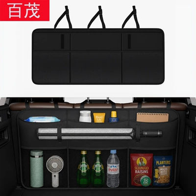 Car trunk storage bag, multifunctional Car storage bag/box