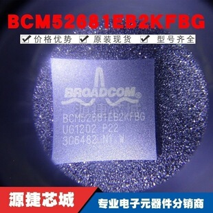 BCM52681EB2KFBG ���bBGA-256 5GоƬ·����ICоƬ �ṩBOM���