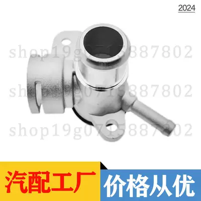 automobile water pipe Magotan Cylinder Head