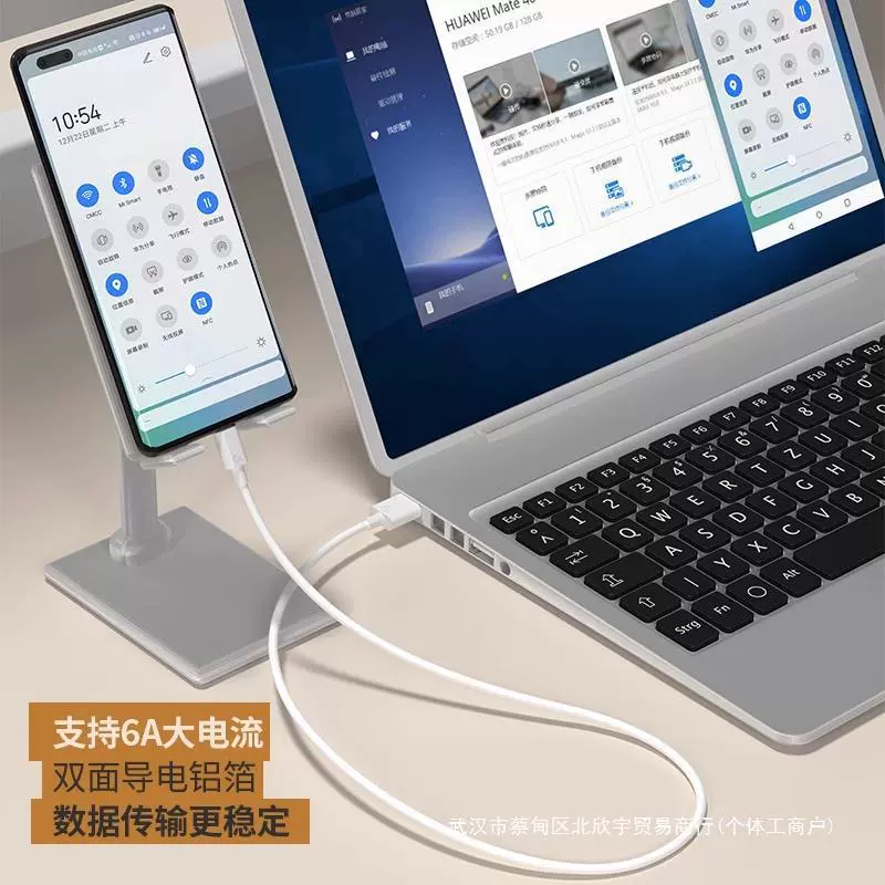 Подходит Huawei зарядное устройство 120W сверхбыстрая зарядка Mate40 50 Pro P40 Pro nova8/9 Honor