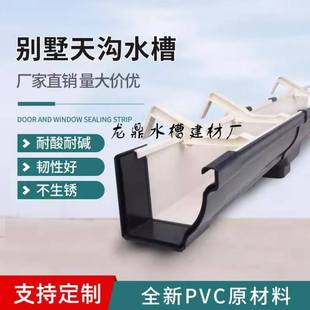 �e��ASA��֬����ܜό�ˮ��������ˮ�����pvc��ˮ�ۘ�֬�߽�ˮ��