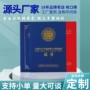珠光职业青少年专业证书