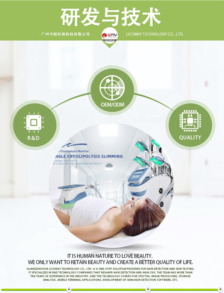 磁力瘦emslim冰雕仪冷冻溶脂仪皮肤管理仪