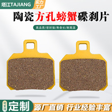 ����з�˽�B�ͷ����մ�ͭ���綯��Ħ�г�ɲ��Ƥ��ĥ��ͭ��ɲƬ