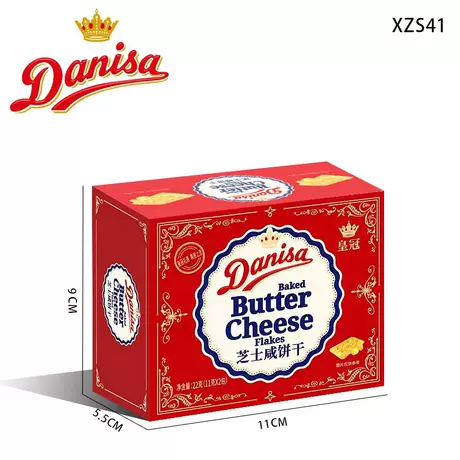 Salted cheese biscuits 22g (xzs41)