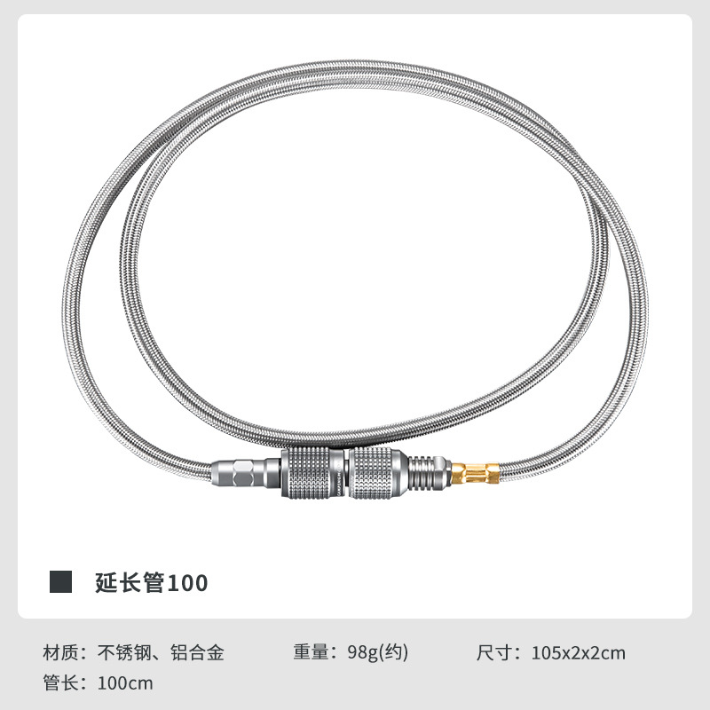 Coman equipo de camping al aire libre quemador de la tarjeta tubo de extensión 50 100cm a prueba de explosión de alta presión tanque de gas Alpine tubería de gas