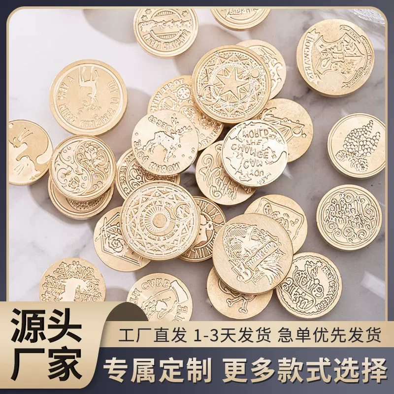 定制火漆印章铜头单章手账相册封蜡多种规格印章可来图制作火漆印