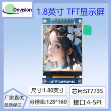 1.8TFT LCD ģK1.77 tft lcd 128*160cst7735