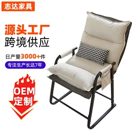 办公椅;车载充气床;摇椅