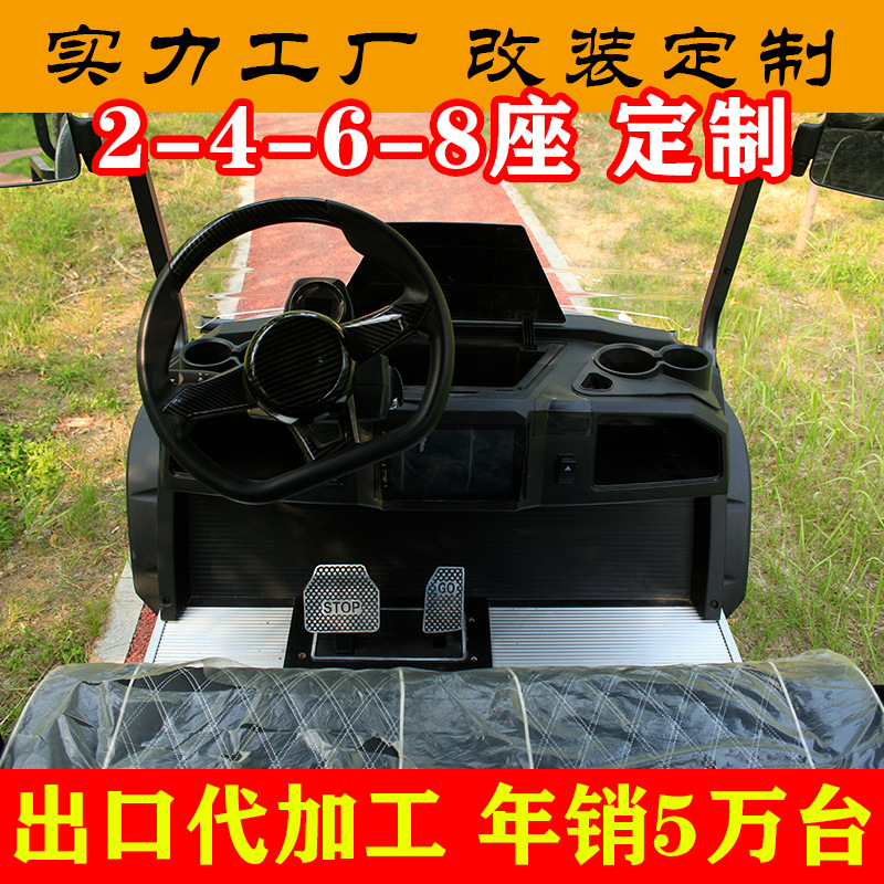 Tourist Attraction Sightseeing Vehicle, Park Patrol Sightseeing Vehicle, Shuttle Bus, Electric Golf Cart Export Factory