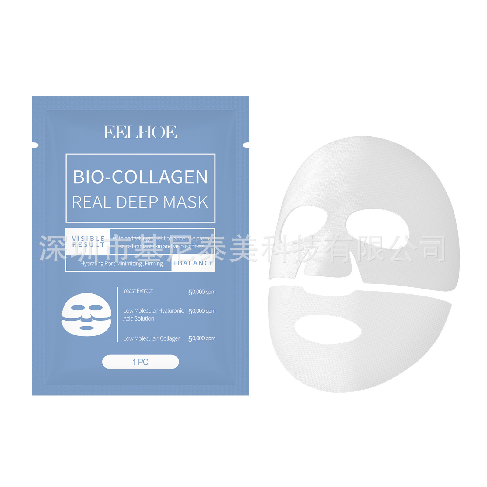 胶原蛋白柔滑嫩肌肤紧致补水保湿sungboon editor collagen mask