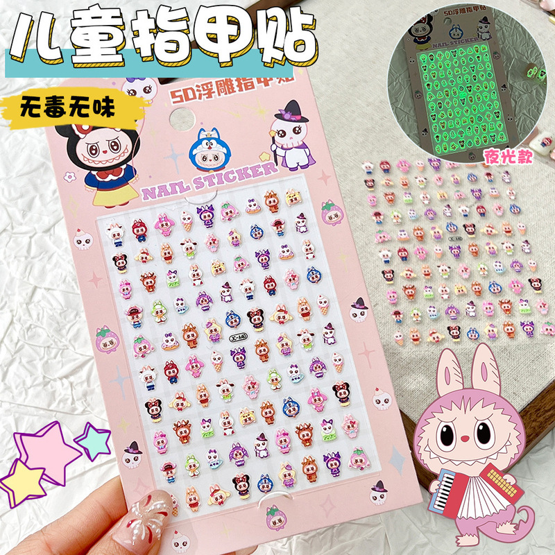 5D立体浮き彫り子供用クロミネイルステッカー、手帳用、女の子向け漫画デコレーション、防水ネイルステッカー、夜光|undefined