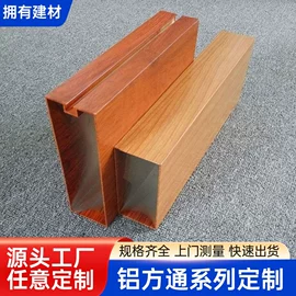 金属建材;幕墙材料;屏风、隔断类