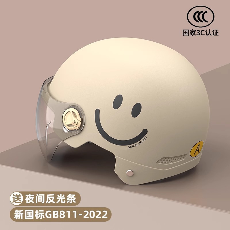 New National Standard, Motuoche Auto Parts and Accessories - class-a-new-national-standard-3c-hd-short-lens-smiley-khaki