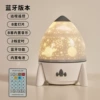 2026 new Bluetooth model white size: 120.5*177*165mm