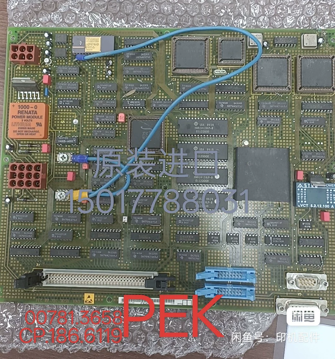 Гейдельберг оригинальные платы PEK-CP.186.6119