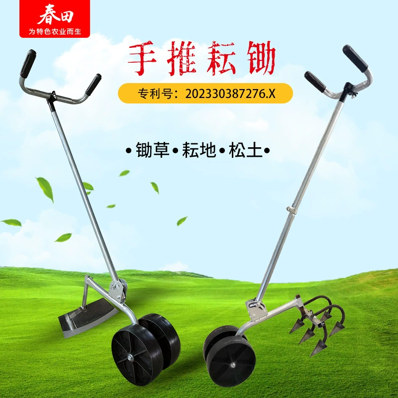 Новая ручная мотыга для прополки и рыхления почвы, артефакт, машина для микро-досу, небольшой плуг, производитель мотыги с пятью зубьями, самообработанная