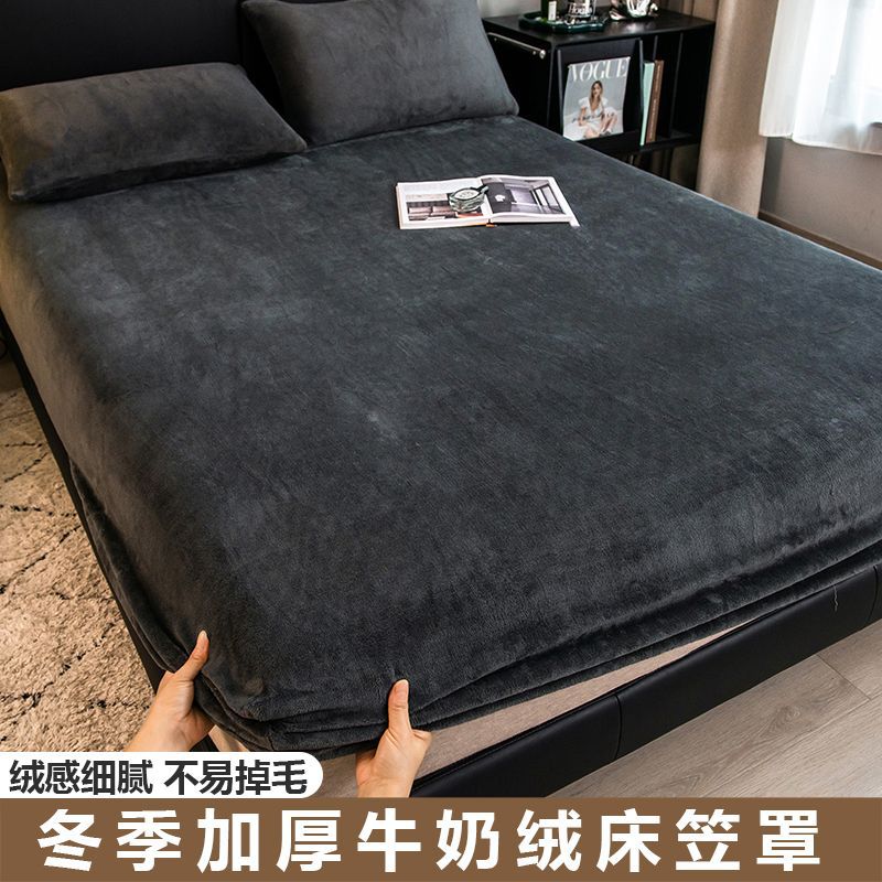 Winter Milk Velvet Fleece-Lined Bed Bed Sheets Single Piece Mattress Cover Coral Velvet Thickeneded Bed Cover Single All-Inclusive Bed Bed Sheets Protective Cover