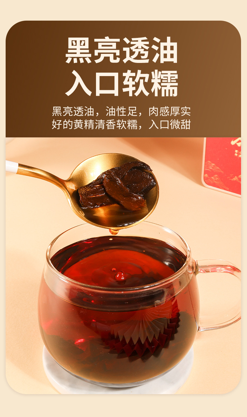 Nine-Steamed Nine-Sun-Dried Polygonatum Tea Gift Box 300g Huang Jing Ready-to-Eat Herbal Tea Bags for Daily Wellness Brewing specifications