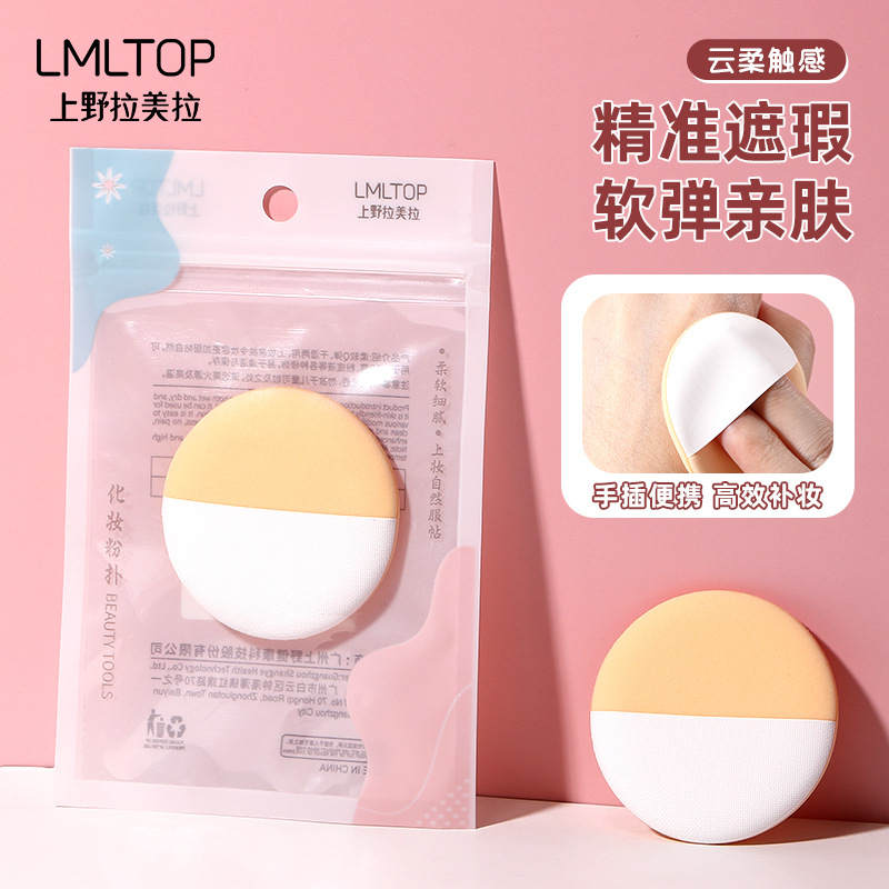 LMLTOP polvo de cojín de aire insertado a mano no comer polvo seco y húmedo dos usos fijos de polvo de base de color rojo líquido de bloqueo de polvo de maquillaje