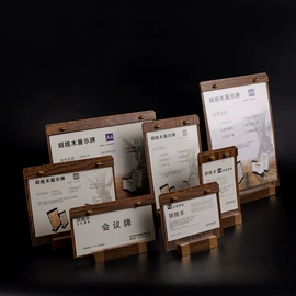 台卡;易拉得/扣;其他有机玻璃