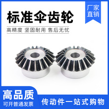 �������X݆�F�X݆ 90��1��1����2Mģ15/16/17/18/20/25/30/32/36/