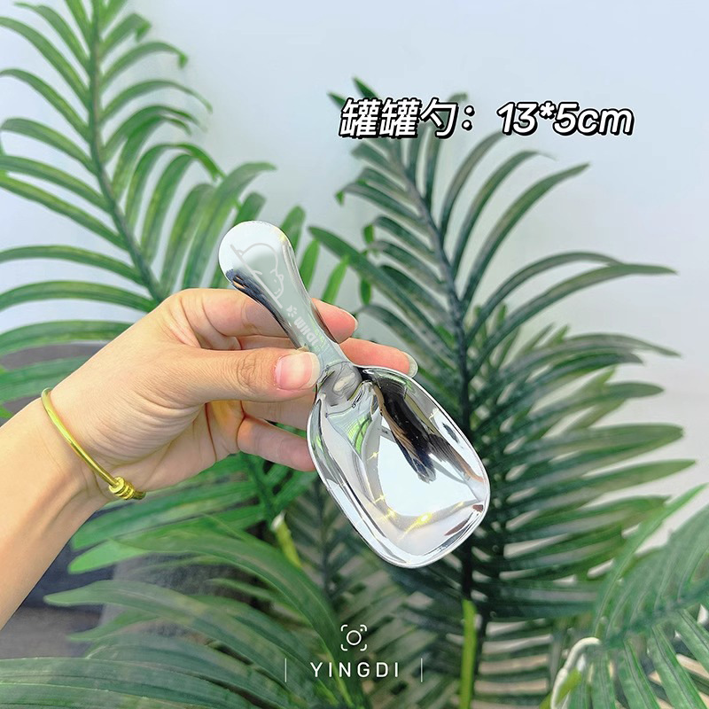 항아리 숟가락