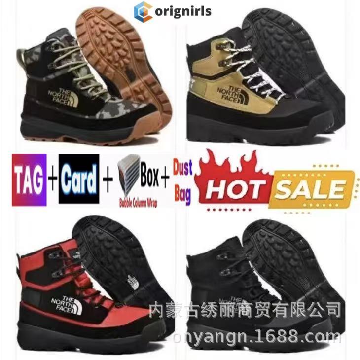 Cross-Border Putian Tnf Chilkat 5 Gtx Men's and Women's Non-Slip Wear-Resistant High-Top Outdoor Functional Hiking Shoes