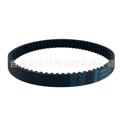 Belt Bee X Yulong 560-8m