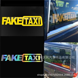 FAKE TAXI �ٳ���܇Ư�Ƙ�־��Ц܇�N�W��FAKETAXI����܇�N D87