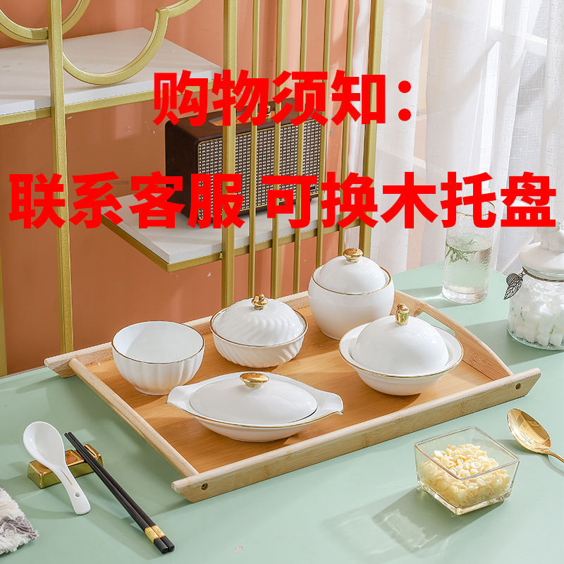 精致月子餐餐具月子餐具套装餐盘产妇月子碗汤盅月子中心专用餐具|undefined