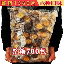 �̵�����ѿ���ɼ��ı��ɶ�����װ�칫�ҽ��������ʳ��������ɢװ