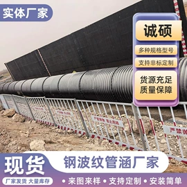 排水系统;其他建筑管材;金属建材