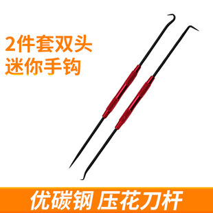 2-Piece Set of Double-Head Mini Hand Hook Sealing Ring Seals, Oil Seal Screwdriver, O-Ring Hook, Oil Seal Puller
