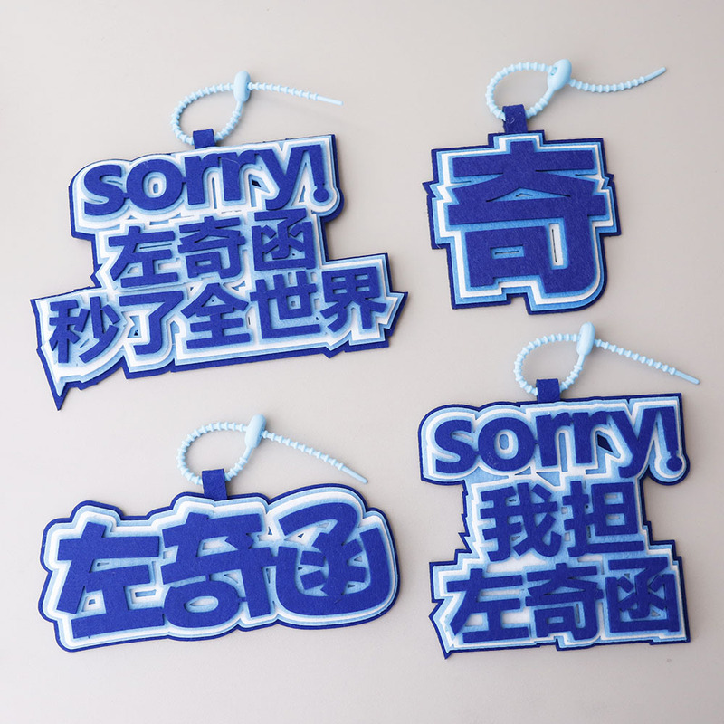 Cute Name Tags for Backpacks, Non-Woven Fabric Support Text Keychains, Fabric Hanging Ornaments