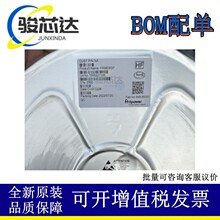 ȫԭb FR9608SP FR9608  NƬ SOP-8 ҺԴICоƬ