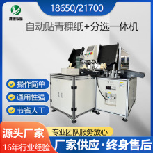 㽭A늳NCxC18650 21700ͨһwC