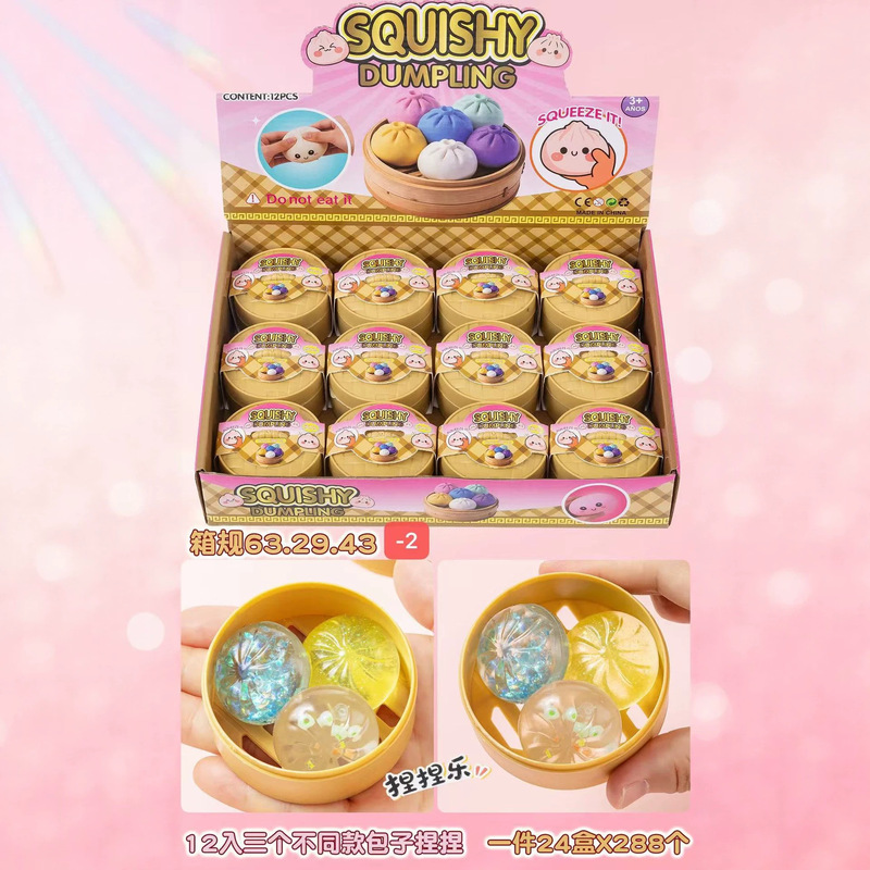 12-Piece Popular Stress-Relief Dumpling Toys with Cute Expressions, Realistic Bun Squeeze Toys for Stress Relief and Prank, Factory Wholesale