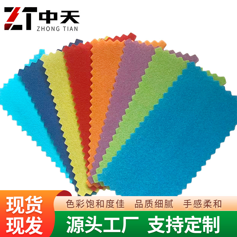 工厂现货批发自带背胶植绒布礼品盒内衬无纺布植绒展示布单面绒