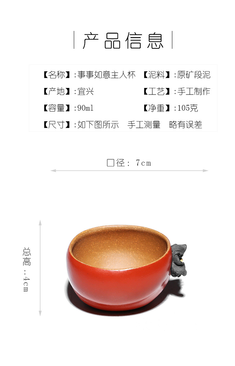 事事如意 (12).jpg