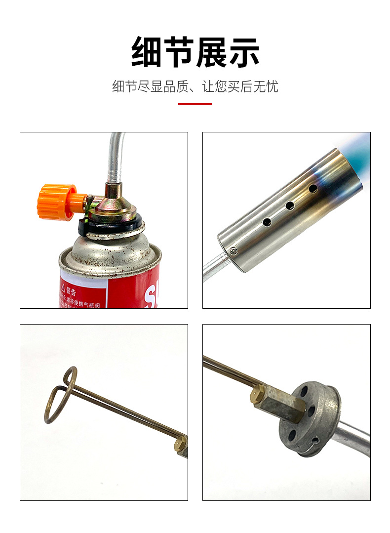 Portable Gas Torch for Burning Pig Hair, Chicken Hair, and Duck Hair; Household Flame Gun for Hair Removal and Ignition; Portable Cassette Torch Head for Welding
